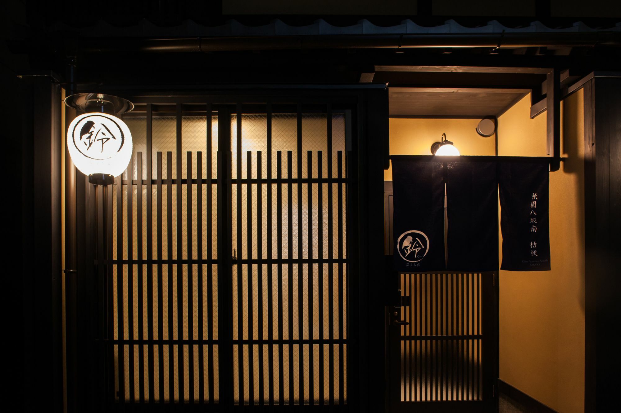 קיוטו Rinn Gion Yasaka South Kikyo מראה חיצוני תמונה
